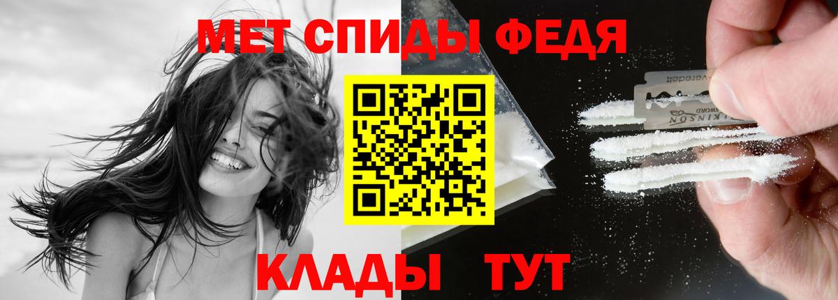 АМФЕТАМИН  Amphetamine 98%  Вход с VPN  Городец 
