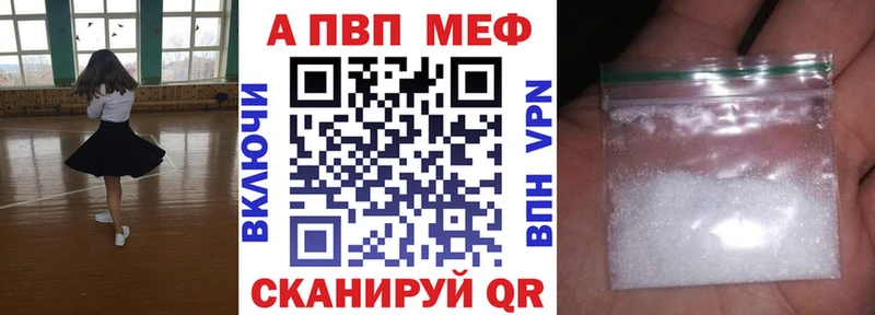 Alpha-PVP СК Городец