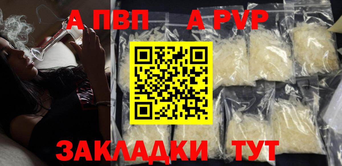 APVP СК КРИС Городец