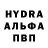 АМФЕТАМИН Розовый Stason G