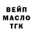 Альфа ПВП Crystall Andrey Nety