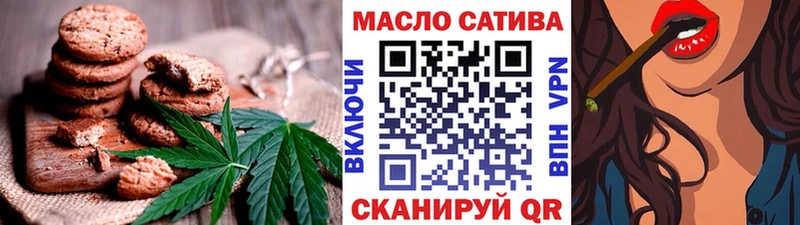 купить наркоту  Городец  Печенье с ТГК конопля 