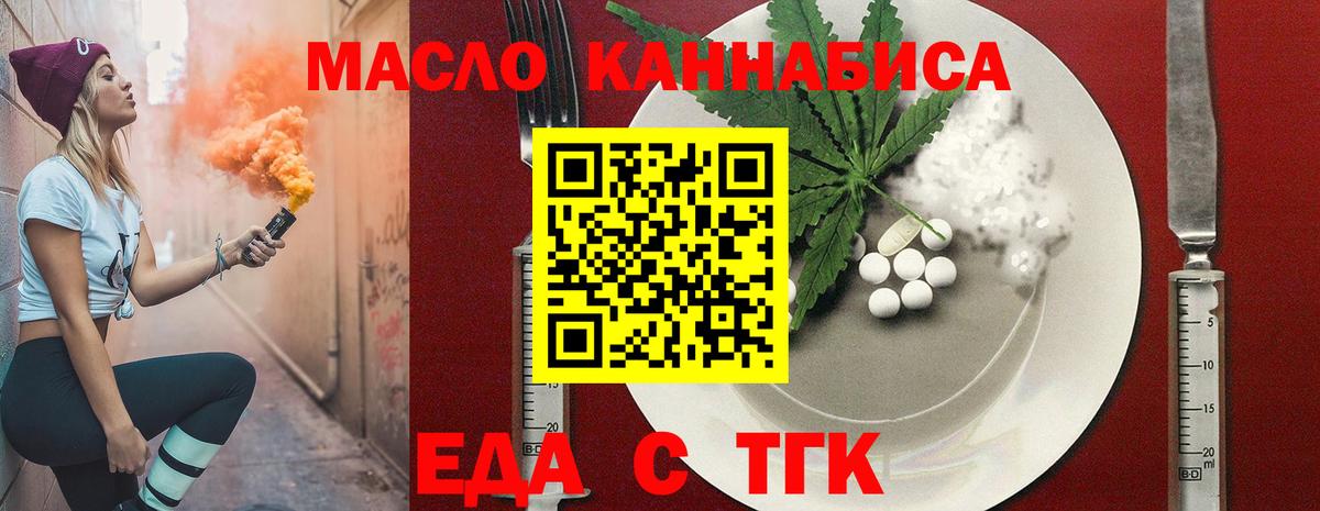 Городец  Canna-Cookies конопля  Вход с VPN 