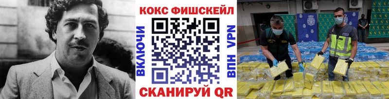 Кокаин 97% Городец