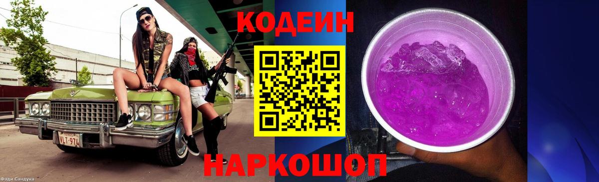 МАРИХУАНА  МДМА  Меф МЯУ МЯУ   Городец  Гашиш  Вход с VPN  Гашиш  КОКАИН 