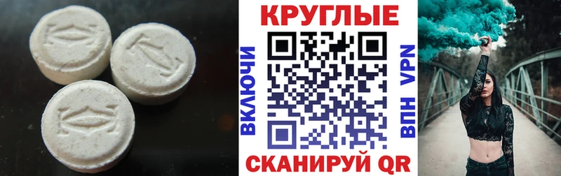 ЭКСТАЗИ Cube  МЕГА   это как зайти  Городец 