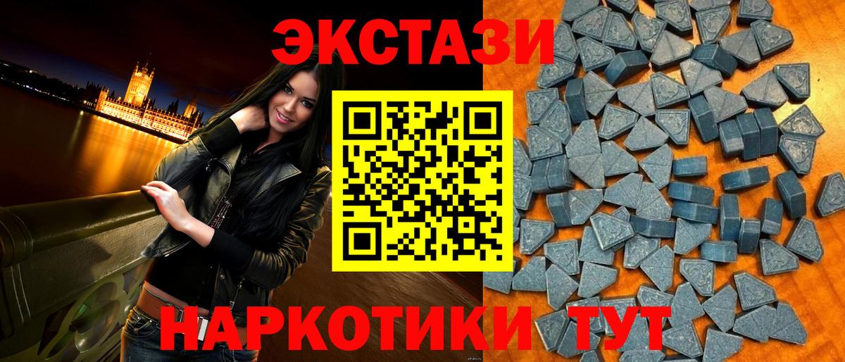 ЭКСТАЗИ Philipp Plein Городец