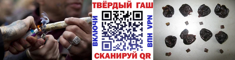 ГАШИШ Ice-O-Lator  blacksprut онион  Городец 