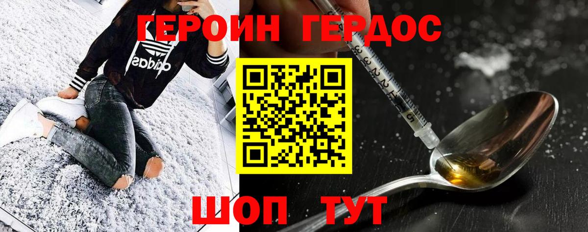 Меф мяу мяу Городец