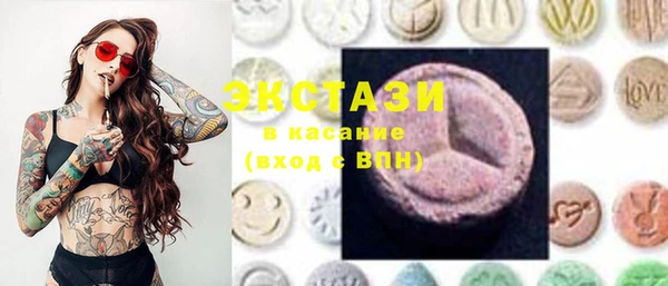 наркотики Белокуриха