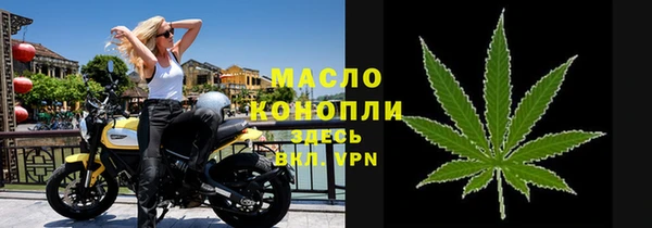 бошки Богородицк