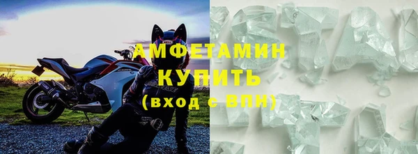 наркотики Белокуриха