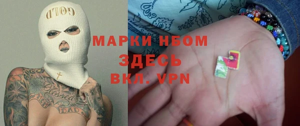 наркотики Белокуриха