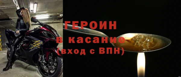 наркотики Белокуриха