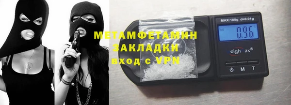наркотики Белокуриха