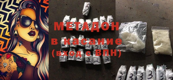 бошки Богородицк