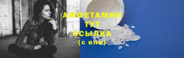 соль курить ск Бородино