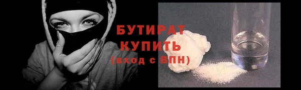 бошки Богородицк