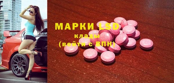 кокаин Богданович