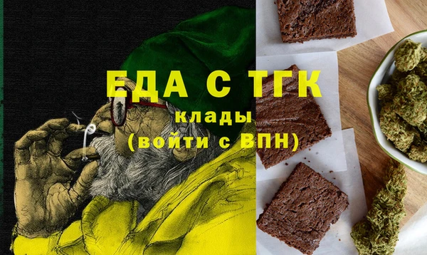 наркотики Белокуриха