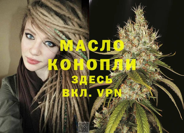 альфа пвп VHQ Белоозёрский