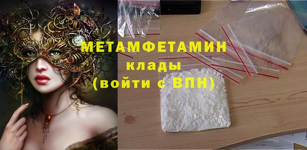 альфа пвп VHQ Белоозёрский