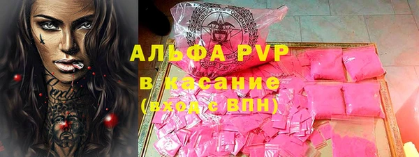 apvp Беломорск
