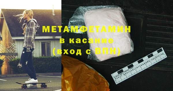 альфа пвп VHQ Белоозёрский