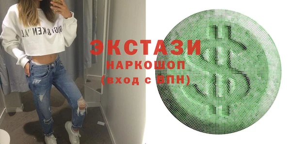 кокаин Богданович
