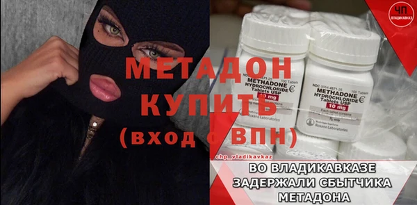 наркотики Белокуриха