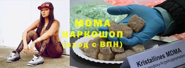 альфа пвп VHQ Белоозёрский