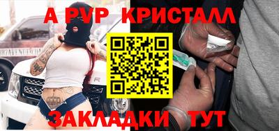 соль курить ск Кулебаки