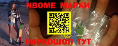 мескалин Шахты