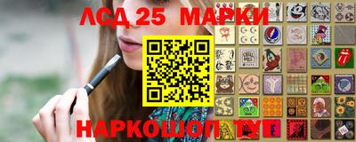 мескалин Шахты
