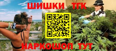гашиш Кунгур