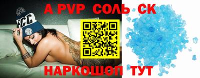 соль курить ск Кулебаки