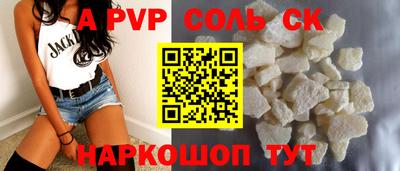 герыч Кумертау