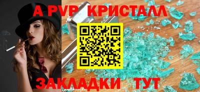 гашиш Кунгур