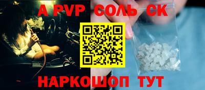 соль курить ск Кулебаки