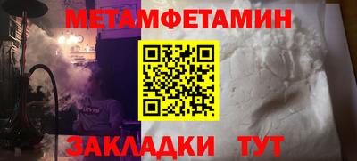 соль курить ск Кулебаки