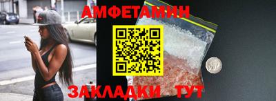 первитин Шебекино