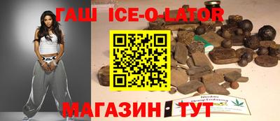 спайс Шелехов