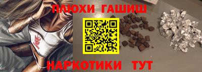 соль курить ск Кулебаки