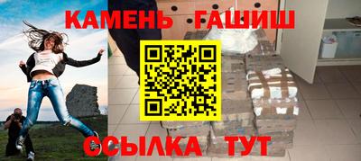 гашиш Кунгур