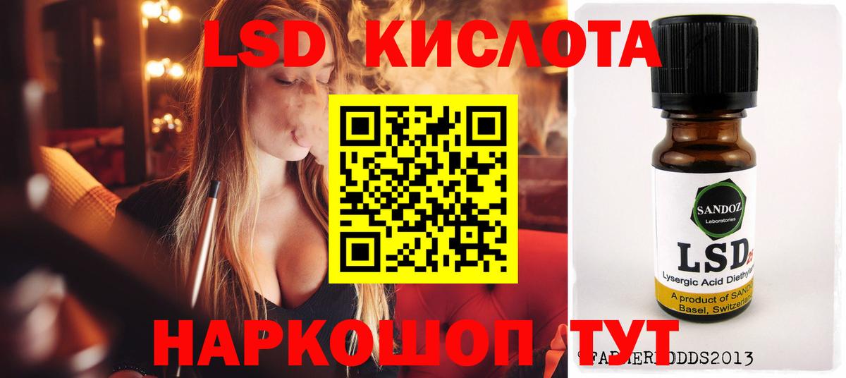 Лсд 25 экстази ecstasy  Вход с VPN  Городец 