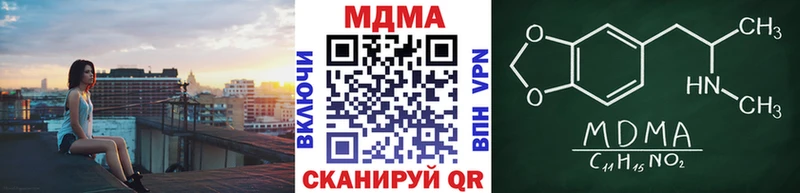 МДМА VHQ  Городец 