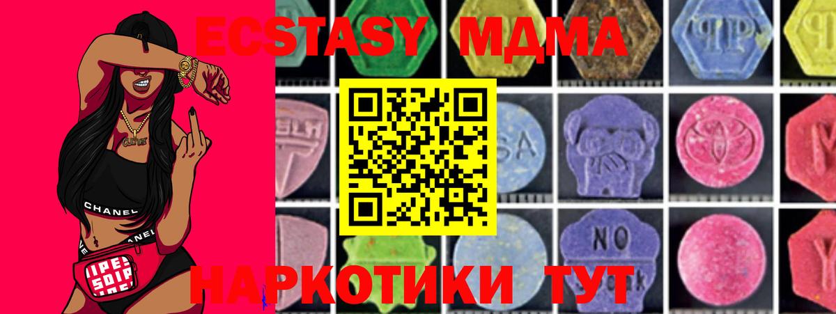 Городец  MDMA Molly  Вход с VPN  MDMA crystal 