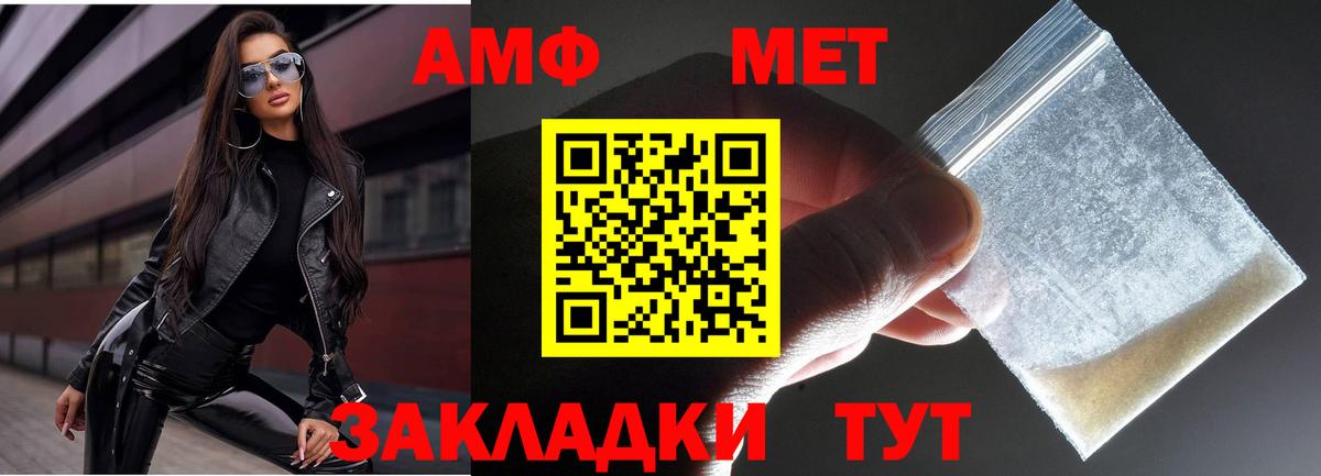 Городец  МЕТАМФЕТАМИН  Вход с VPN  МЕТАМФЕТАМИН кристалл  МЕТАМФЕТАМИН кристалл 