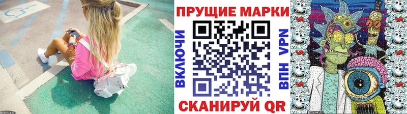 Марки N-bome 1500мкг  магазин продажи   Городец 