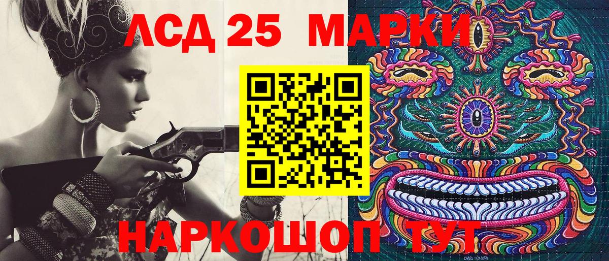 Наркотические марки 1,8мг Городец